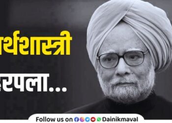 Manmohan Singh passes away Live Updates 7 day national mourning for ex PM Manmohan Singh