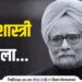 Manmohan Singh passes away Live Updates 7 day national mourning for ex PM Manmohan Singh