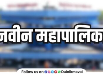 Dehu Alandi Chakan Rajgurunagar Talegaon Dabhade to form a new municipality