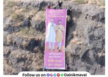 Flex of Ajit Pawar andSunil Shelke on 800 feet cliff here Nagfani Hill Lonavala