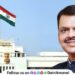 com maharashtra devendra fadanvis