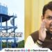 Bring entire jal jeevan mission yojna to solarization Important notice of CM Devendra Fadnavis