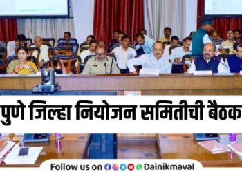 Pune District Planning Committee meeting concluded under chairmanship of DCM Ajit Pawar