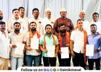 New Executive Committee of Vadgaon Maval City BJP announced