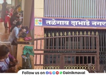 Free fashion designing training class for women in Talegaon commendable initiative of Nagar Parishad