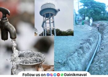 Water Supply Scheme Jal Jeevan Mission