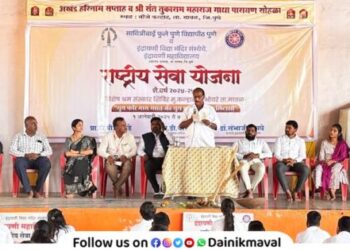 Seven days special labor training camp of Indrayani College at Kalhat Maval