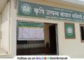 Construction of new office of Maval Taluka Agricultural Produce Market Committee completed