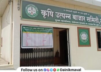 Construction of new office of Maval Taluka Agricultural Produce Market Committee completed