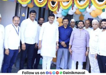 Inauguration of new office of PDCC Bank Vadgaon Maval branch