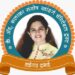 Nutan Maharashtra Vidya Prasarak Mandal Samarth Shalaka Scholarship Exam Result announced