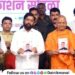 Release of Sangharshayoddha book on life of MP Shrirang Barne by DCM Eknath Shinde