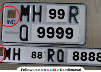 High Security Registration Number Plate