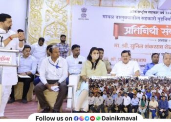 International Cooperation Year cooperative housing societies representative meeting at Maval taluka