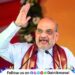 Amit Shah