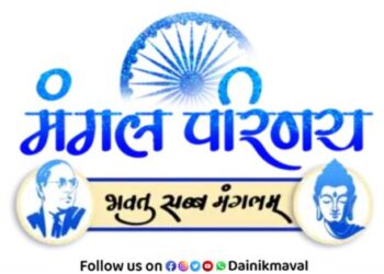 Community Mangal Parinay Sohala Committee 2025 announced by Janhit Charitable Trust Maval