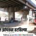 action against unauthorized huts erected under expressway bridge in Lonavala