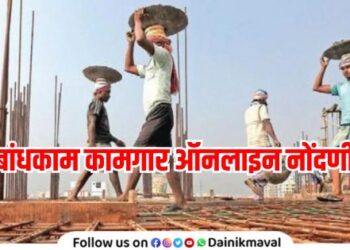 Online Registration of Construction Workers Biometric and document verification at facility