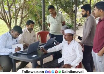 Digital Identity Card Farmer ID prepared for 95 farmers of Shilimb village under Agristack Scheme