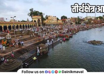 Shri Kshetra Alandi Pune