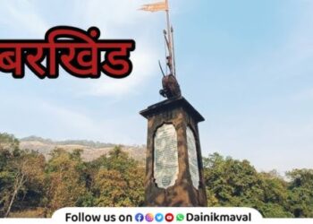 Samarbhoomi Umberkhind