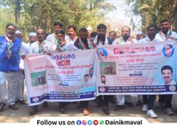 Congress Party holds protest at Vadgaon Maval regarding various issues of farmers