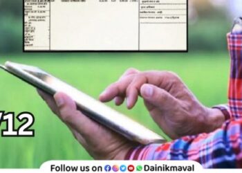 Maharashtra Revenue Department Jiwant Satbara Campaign 7/12 names of pass will be reduced