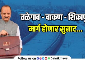 Maharashtra Budget 2025 Ajit Pawar Big announcement Talegaon Chakan Shikrapur Road