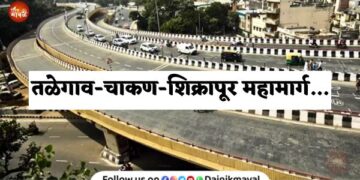 Talegaon Chakan Shikrapur Highway