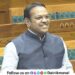 MP Shrirang Barne in Lok Sabha
