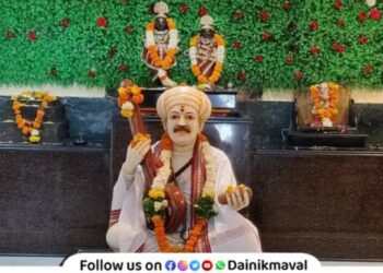 Bhandara Dongar Dehu