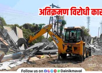 Anti-encroachment action