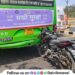 PMPML bus hit by bike at Takwe Khurd bike rider injured