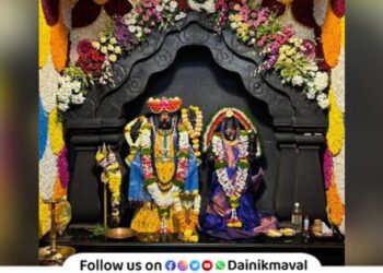 Shri Dolasnath Maharaj