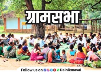On occasion of Womens Day Special Gram Sabha will be held in every Gram Panchayat in state