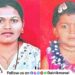 Woman injured in container accident on Chakan-Shikrapur road dies daughter dies earlier