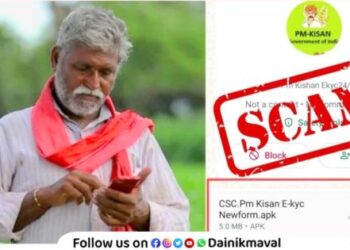 Appeal not to download unknown APK files or links to avoid fraud under PM-KISAN scheme