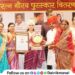 Subhash Bhanusghare from Shilatne village maval was awarded Maharashtra Ratna Gaurav award