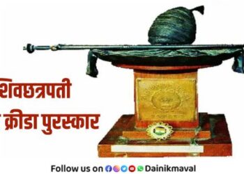 Shiv Chhatrapati State Sports Awards announced Cricketers Shivam Dubey Rituraj Gaikwad Yashasvi Jaiswal