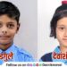 Manthan General Knowledge Exam Two students from Sate village Maval shine
