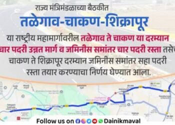 Cabinet approves four-lane elevated road and parallel four-lane road from Talegaon to Chakan