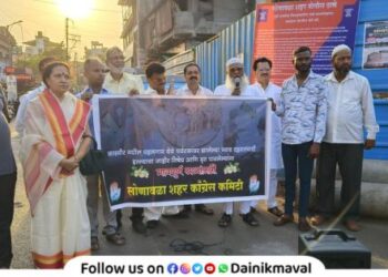 Lonavala City Congress Committee publicly condemns terrorist attack in Pahelgam