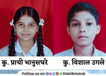 students of Shri Ekvira Vidya Mandir School in merit list of NMMS scholarship exam