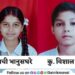 students of Shri Ekvira Vidya Mandir School in merit list of NMMS scholarship exam