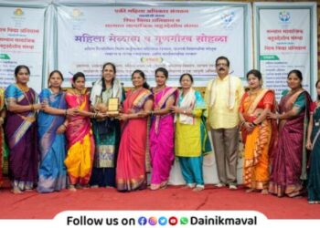 Womens gathering and appreciation ceremony held at Kamshet Maval