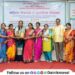 Womens gathering and appreciation ceremony held at Kamshet Maval