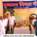 Babasaheb Ambedkar birth anniversary celebrated on behalf of Buddhamay Vichar Manch at Talegaon