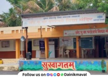 Adv P V Paranjape Vidya Mandir School in Talegaon ranks second in Quality Improvement Campaign