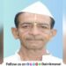Jaisingh Maharaj More tenth descendant of Saint Tukaram Maharaj passes away Pune