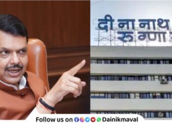 Chief Minister Devendra Fadnavis takes serious note of issue at Dinanath Mangeshkar Hospital